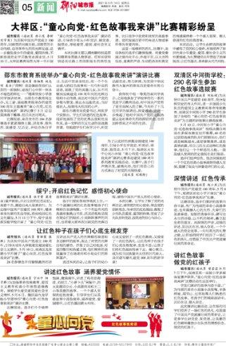 为什么我的偏执型精神分裂症好不了？